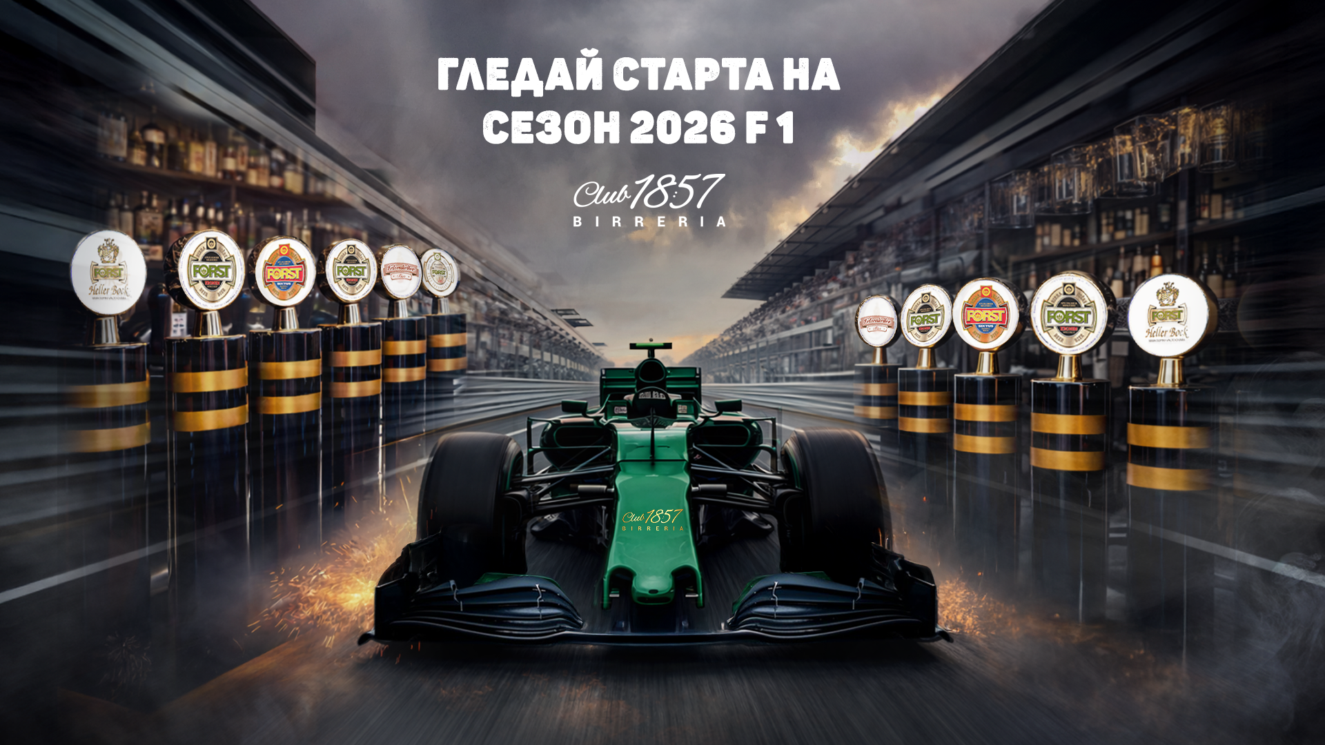 F1 kalendar 2026