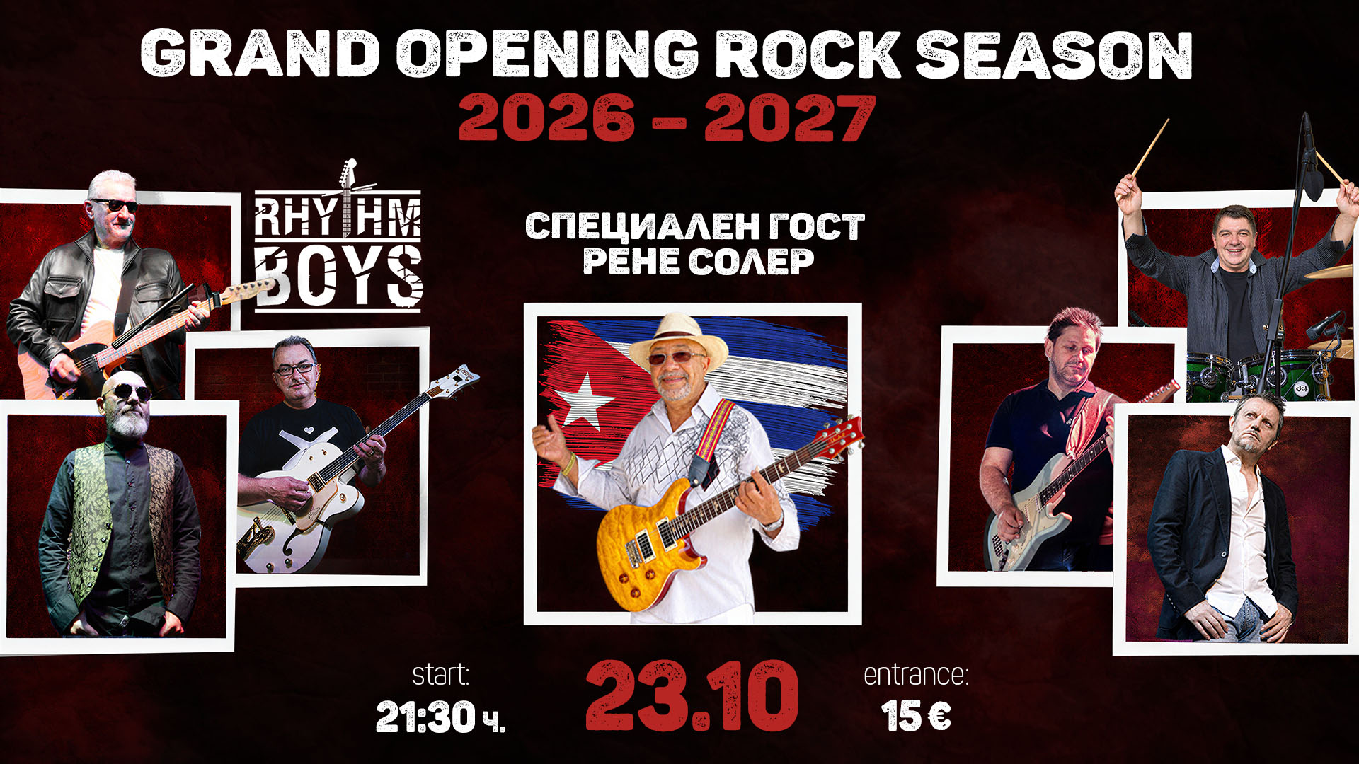 grand opening rock season - sofia 2026