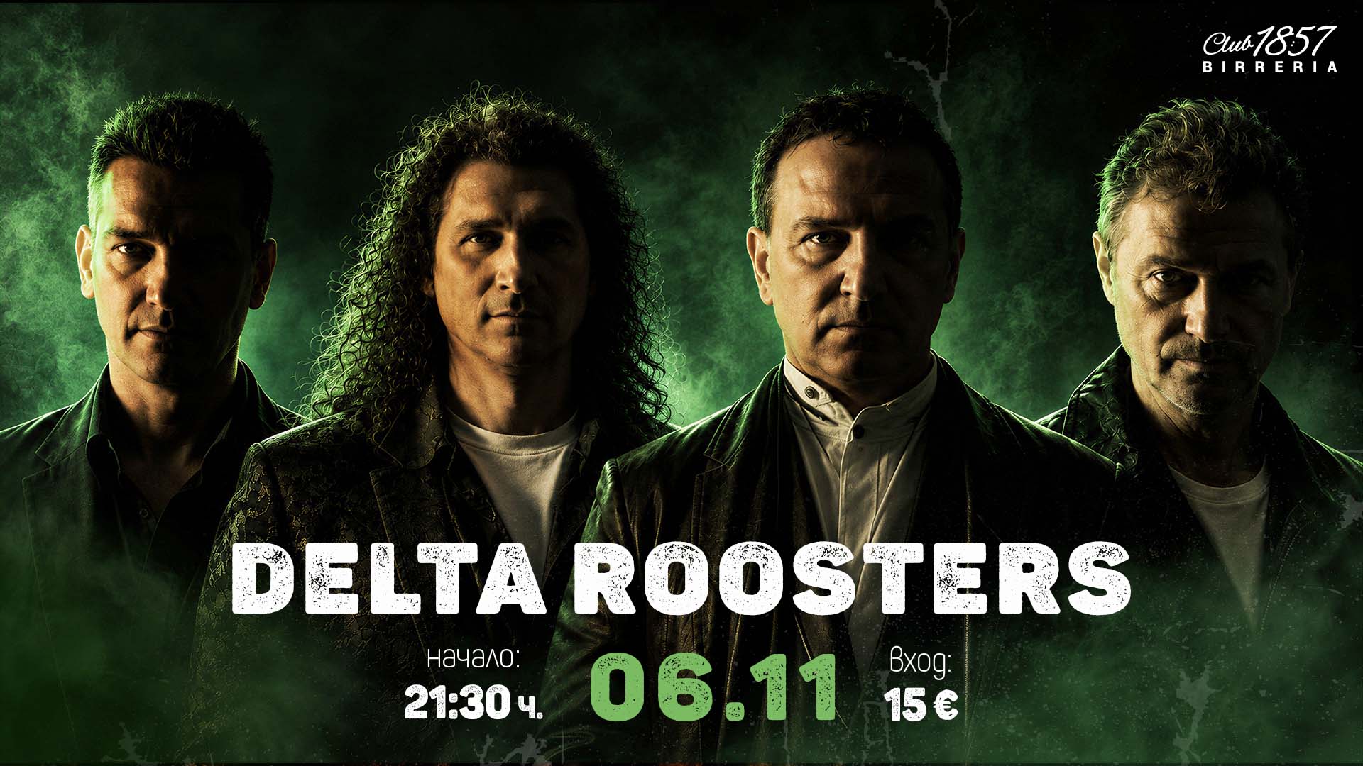 Delta Roosters в Club 1857