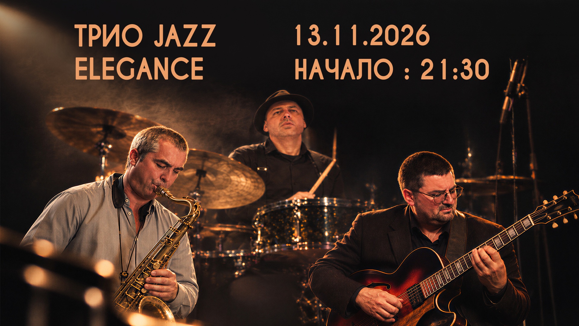 Trio Jazz Elegance 13.11.2026