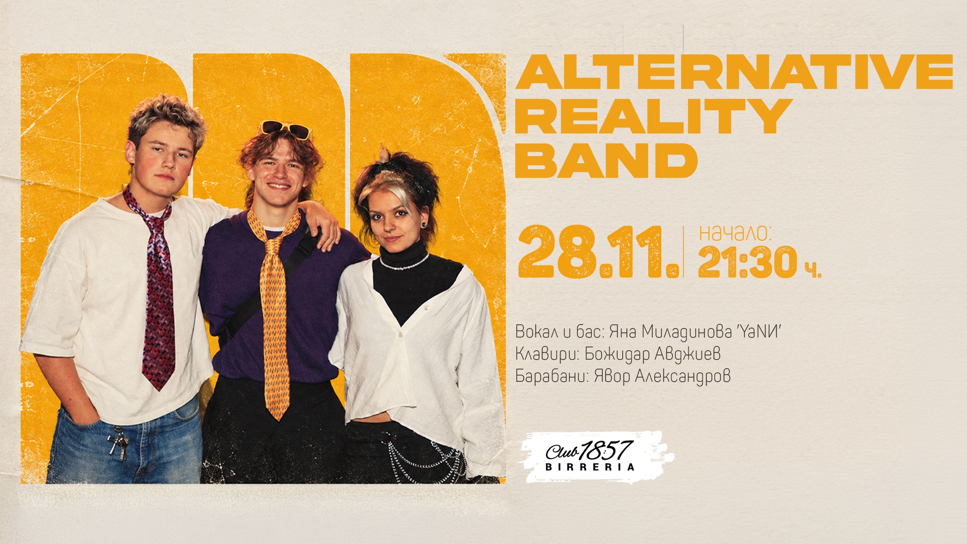 Alternative reality band в Club 1857